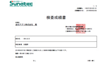 Agricultural chemical residue test