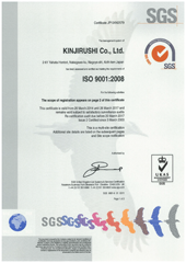 ISO 9001 certification