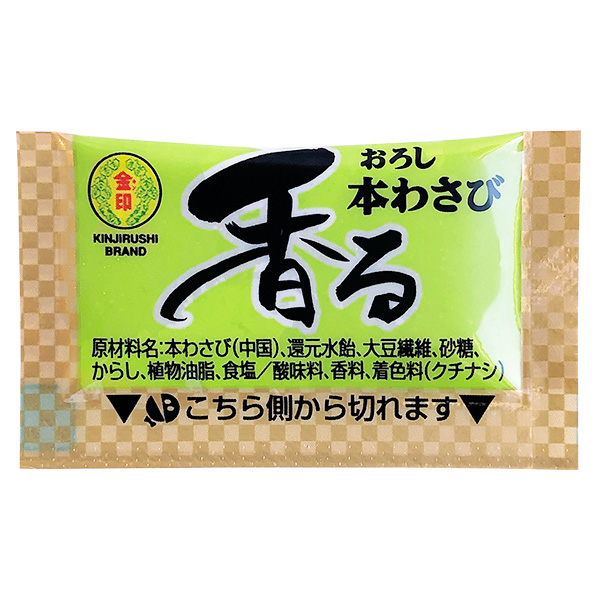 product_kobukuro_FE20.jpg